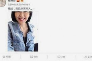 上海第二中学化学老师张越涉未成年学生风波引发热议