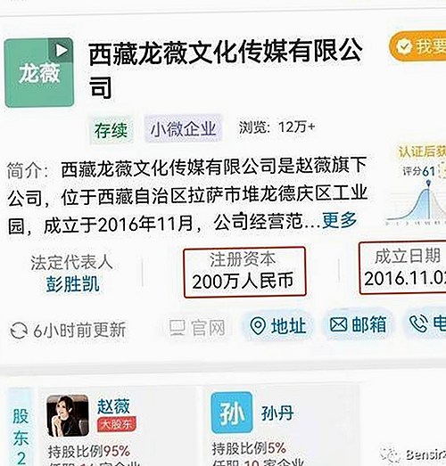 揭秘娱乐圈爆料幕后推手，谁在操控这些瓜？